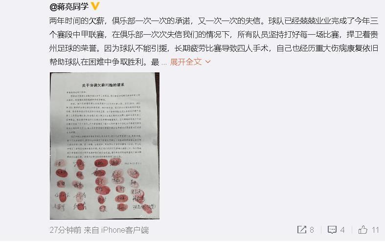 不过，勒沃库森很青睐因卡皮耶。